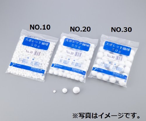 特長毛羽立ちが少なく、創傷部への綿残りがほとんどありません。 綿球どうしがくっつかないのでパック詰め等の作業がスムーズにできます。 規格型番：NO.20サイズ（φmm）：20入数：1袋（約130球） SDCケアスマイル介護カタログ 掲載ページ：33Pメーカー名：大和工場メーカー品番※※※※※ご注意ください※※※※※※ご紹介商品によっては掲載画像と商品名が異なる場合がございます。また、オプション品の場合も本体が掲載されている場合がございます。ご不明な点がございましたらお気軽にお問い合わせ下さい。※※※※※※※※※※※※※※※※※※※