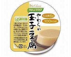 ヤサシクラクケア やわらか玉子豆腐 86884 ハウス食品 【軽減税率商品】