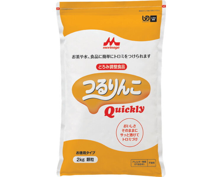 つるりんこQuickly 袋2kg 637833 クリニコ 【軽減税率商品】