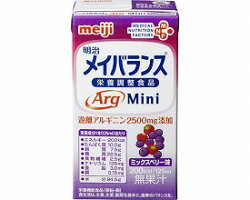 明治メイバランスArgminiミックスベリー味1本