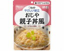 やさしい献立 おじや親子丼風 Y2-3 20115 キユーピー 【軽減税率商品】