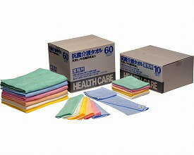 【ケース販売】抗菌介護フェイスタオル　60枚入 オレンジ