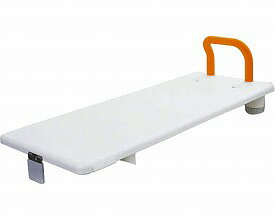 商品の仕様 ●サイズ／幅72×奥行32×厚さ2.2cm、手すり：直径3×高さ15cm ●重さ／約3.5kg ●材質／ポリプロピレン、ステンレス ●取付可能浴槽サイズ／浴槽内寸33〜69cm、浴槽外寸64〜75cm ●最大使用者体重／100kg 商品の説明 ・外側にも留め具をつけ、二重のずり落ちを防止します。 SDCケアスマイル介護カタログ 掲載ページ：74Pメーカー名：パナソニックエイジフリーライフテックメーカー品番VALSBDSOR※※※※※ご注意ください※※※※※※ご紹介商品によっては掲載画像と商品名が異なる場合がございます。また、オプション品の場合も本体が掲載されている場合がございます。ご不明な点がございましたらお気軽にお問い合わせ下さい。※※※※※※※※※※※※※※※※※※※