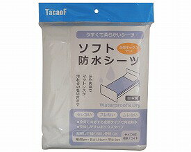 商品の仕様 ●サイズ／幅90×長さ191×厚さ8cm ●生産国／日本 商品の説明SDCケアスマイル介護カタログ 掲載ページ：99Pメーカー名：幸和製作所メーカー品番SE04Z※※※※※ご注意ください※※※※※※ご紹介商品によっては掲載画像と商品名が異なる場合がございます。また、オプション品の場合も本体が掲載されている場合がございます。ご不明な点がございましたらお気軽にお問い合わせ下さい。※※※※※※※※※※※※※※※※※※※