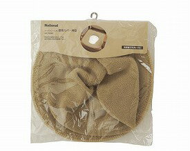 便座カバー角型