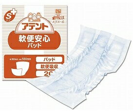 アテント軟便安心パッド