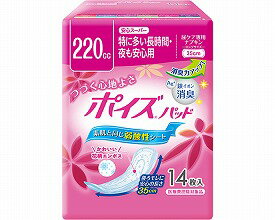 ポイズパッド女性用安心スーパー 14枚入 袋