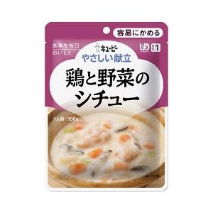 やさしい献立　Y1−14　鶏と野菜のシチュー 6袋