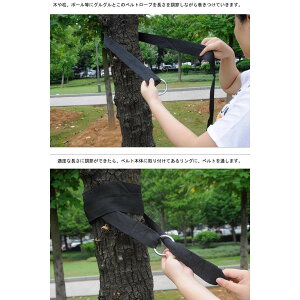 ハンモック固定用ベルト ロープ 2本セット 耐荷重量200kg カラビナフック 2本付き通販格安セール情報 楽天 通販