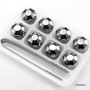 溶けない氷 ステンレスの氷 アイス キューブ ダイヤモンド型 専用の保存箱付き 8個セット