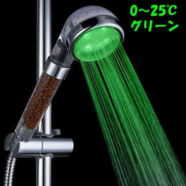 LED シャワーヘッド お湯の温度で水の色が変化する 3色 カラー 節水 浄水 塩素除去 増圧 簡単取付 電源不要
