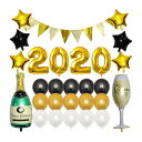 風船 数字 2020 バルーン 31点セット 星 シャンパン ガーランド 新年 パーティー お祝い ゴールド シルバー