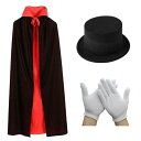 マジック 衣装セット (シルクハット、リバーシブルマント、手袋) コスチューム 男女共用