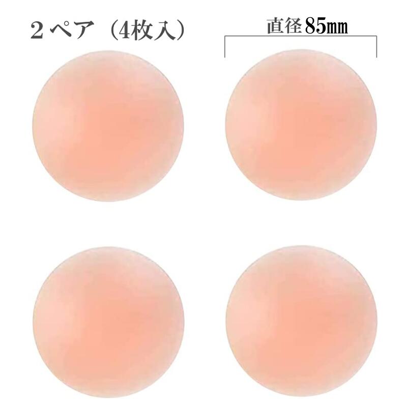 �˥åץ쥹 ���ꥳ�� �礭�� ������ �˥åץ륫�С� ���ꥳ��ѥå� �˥ץ쥹 �����֤��Ȥ��� ������ 2�ȡ�4������