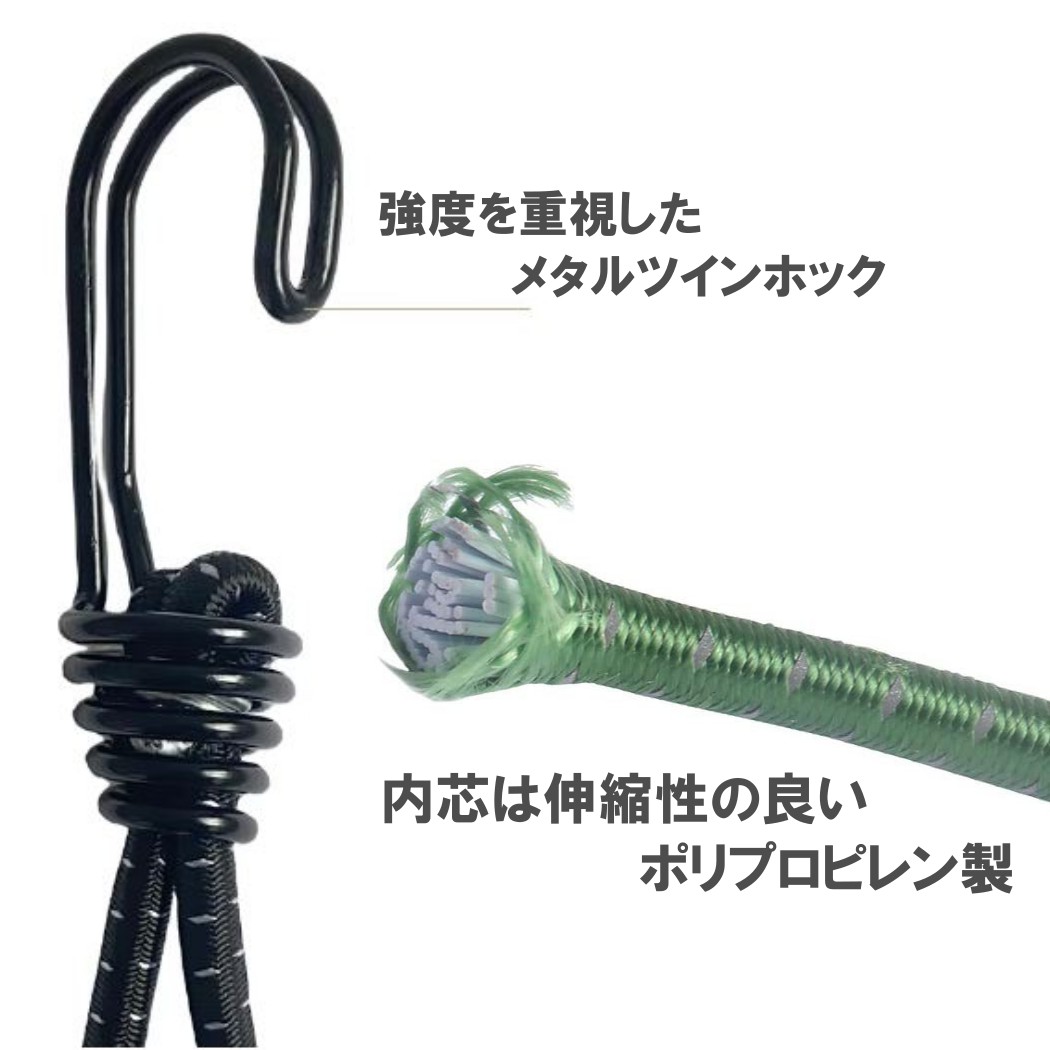 ストレッチコード 張綱ツインフック 10本セット テント タープ 固定部品 ゴムフック スチール製 キャンプ アウトドア用 shopdelicious-10002752 SHOP DELICIOUS 楽天市場店 サンプル画像3