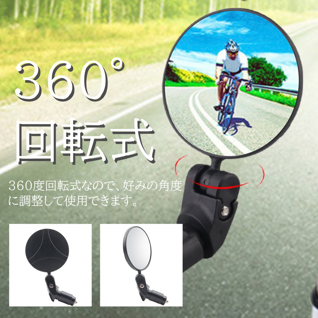 ��ž�� �ߥ顼 �С������ �ݷ� �����ɥХ��� �Хå��ߥ顼 ��������ߥ顼 360���ž �ޤꤿ���߼�