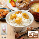【常温】【公式】石井食品 茨城 笠間市の栗 栗ごはん 炊き込みごはんの素 2合用|イシイ 栗ごはんの素 くりごはん 炊き込みごはん まぜごはん 混ぜご飯 食べ比...