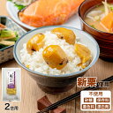 【常温】【公式】石井食品 京都 京丹波町の栗 栗ごはん 炊き込みごはんの素 2合用| イシイ 栗ごはんの素 炊き込みごはん 混ぜご飯 食べ比べ ギフト 無添加調...