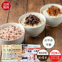 【公式】石井食品 非常食Aセット×10箱（常温品）｜ イシイ 約4年保存 惣菜 備蓄 保存食 調理不 ...