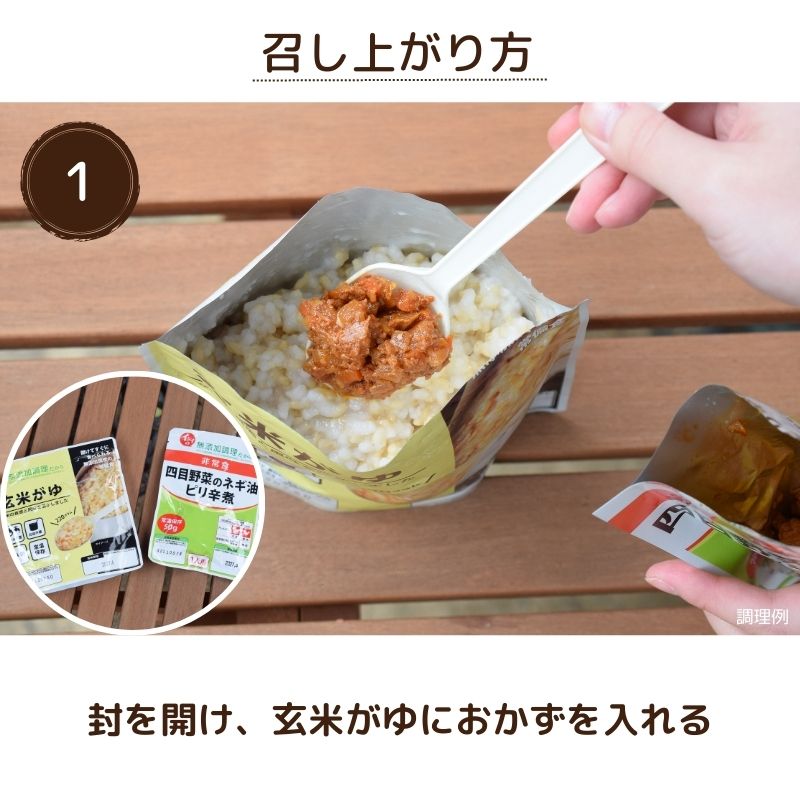 【送料無料｜常温】【公式】石井食品 人気の非常食7日分45品セット｜ イシイ 4年保存 7日分 惣菜 備蓄 保存食 調理不要 水不要 防災 おいしい非常食 無添加 常備 イシイ食品 非常食セット 非常食 おかず 防災グッズ 防災食 防災 食品 食料