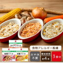 大塚食品 マイサイズ チーズリゾットの素 86g×30個入｜ 送料無料 一般食品 ごはん ご飯 レトルト