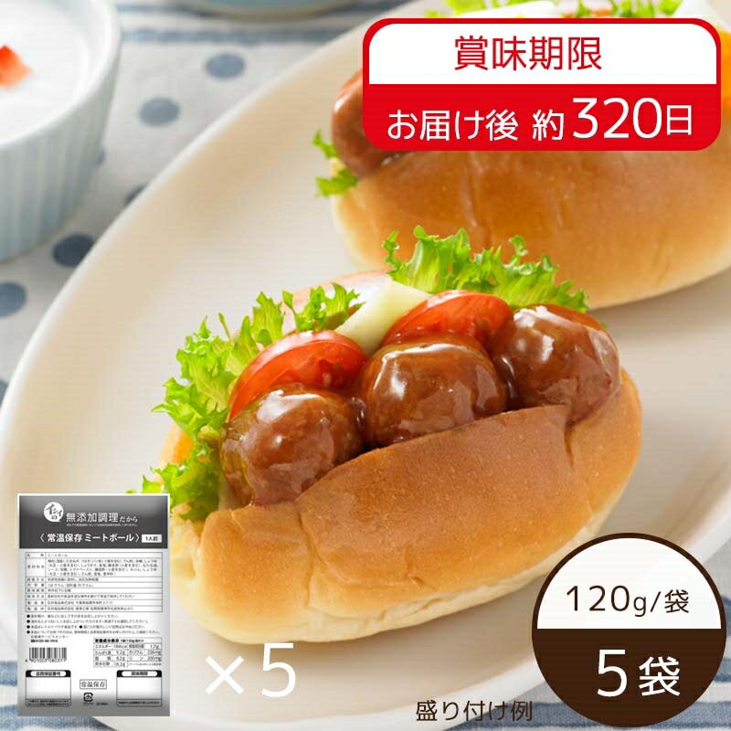 【冷凍】CP　海老ワンタンスープ　148g X 6個（41362） コストコ食品