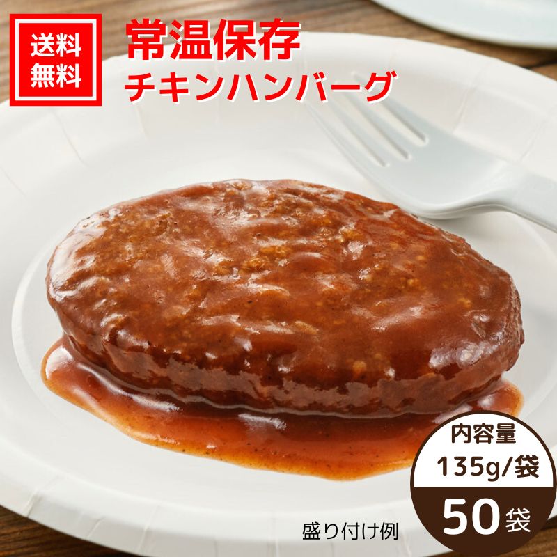 【送料無料】（黒毛和牛を100％使用した贅沢なハンバーグはお子様から大人まで大好き。）倉薗牧場の粗挽き宮崎黒毛和牛ハンバーグ（6個入り） 冷凍 牛肉 ハンバーグ 黒毛和牛 国産 和牛 牧場