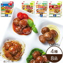 石井食品 ミートボールセット ｜ おべんとクン ミートボール タレ 塩味 照焼 てりやき テリヤキ カレー トマト ソース 国産 若鶏 鶏肉 卵 乳 不使用 お弁当 おかず 惣菜 朝食 簡単 時短 アレンジ 運動会 行楽 無添加調理 肉団子 福袋 イシイ食品