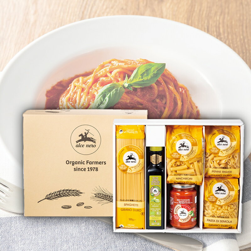 【送料無料】オーガニックイタリアンパスタギフトセット（常温品）アルチェネロ オーガニック 有機栽培 イタリア産 パスタ スパゲッティ ペンネ マカロニ オリーブオイル パスタソース お中元 ギフト キャンプ お歳暮 無添加調理 石井食品 イシイ食品のサムネイル