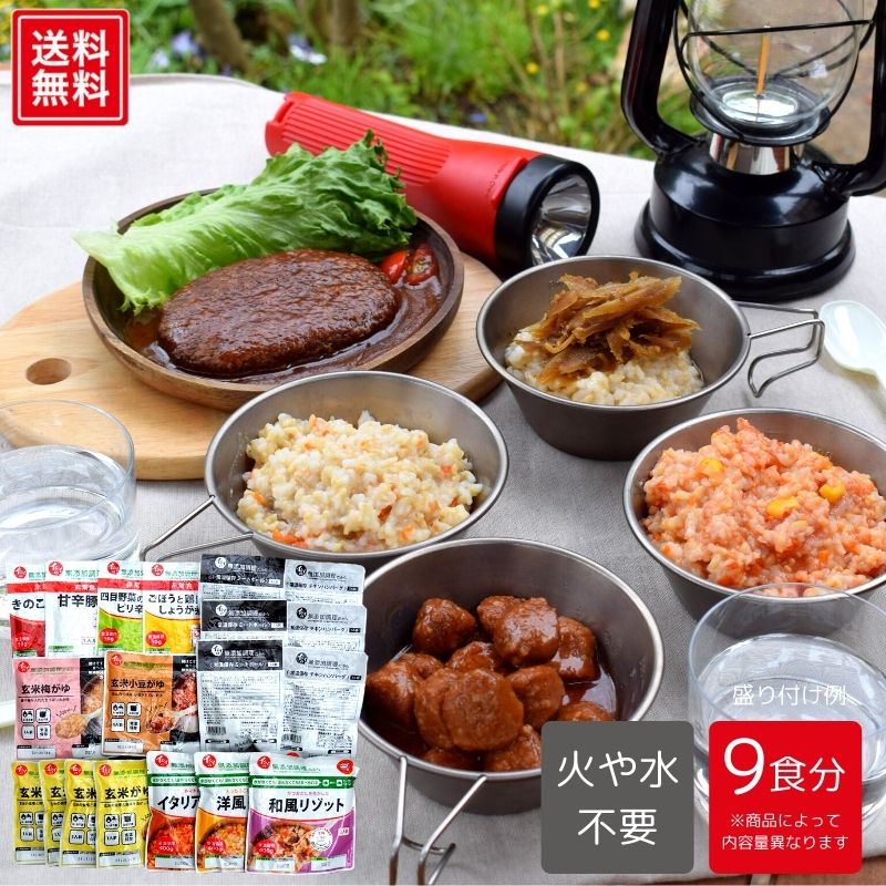 【お届けまで1～2週間】【公式】石井食品 ＜楽天限定＞人気の非常食詰め合わせセット（常温保存）｜ イシイ 4年保存 3日分 惣菜 備蓄 保存食 調理不要 水不要 防災 おいしい非常食 無添加 ご飯 米 常備 夏ギフト イシイ食品 非常食セット 非常食 おかず 防災グッズ 防災食 tb