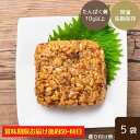 イシイの佰にぎり ステーキ丼味 5袋（常温品）｜佰食屋 携帯おにぎり おにぎり たんぱく質 米 百にぎり 百食屋 ひゃくしょくや 非常食 災害食 防災食 備蓄 保存食 長期保存 おいしい非常食 無添加調理 石井食品 イシイ食品 tb