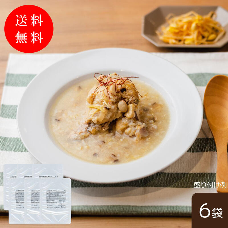 有明鶏のサムゲタン風スープ 6袋（常温品）｜ 参鶏湯 食べるスープ 玄米 生姜 しょうが 国産 韓国料理 長期保存 常温保存 簡単 湯煎 レトルト インスタント ギフト 無添加調理 石井食品 イシイ食品 tb