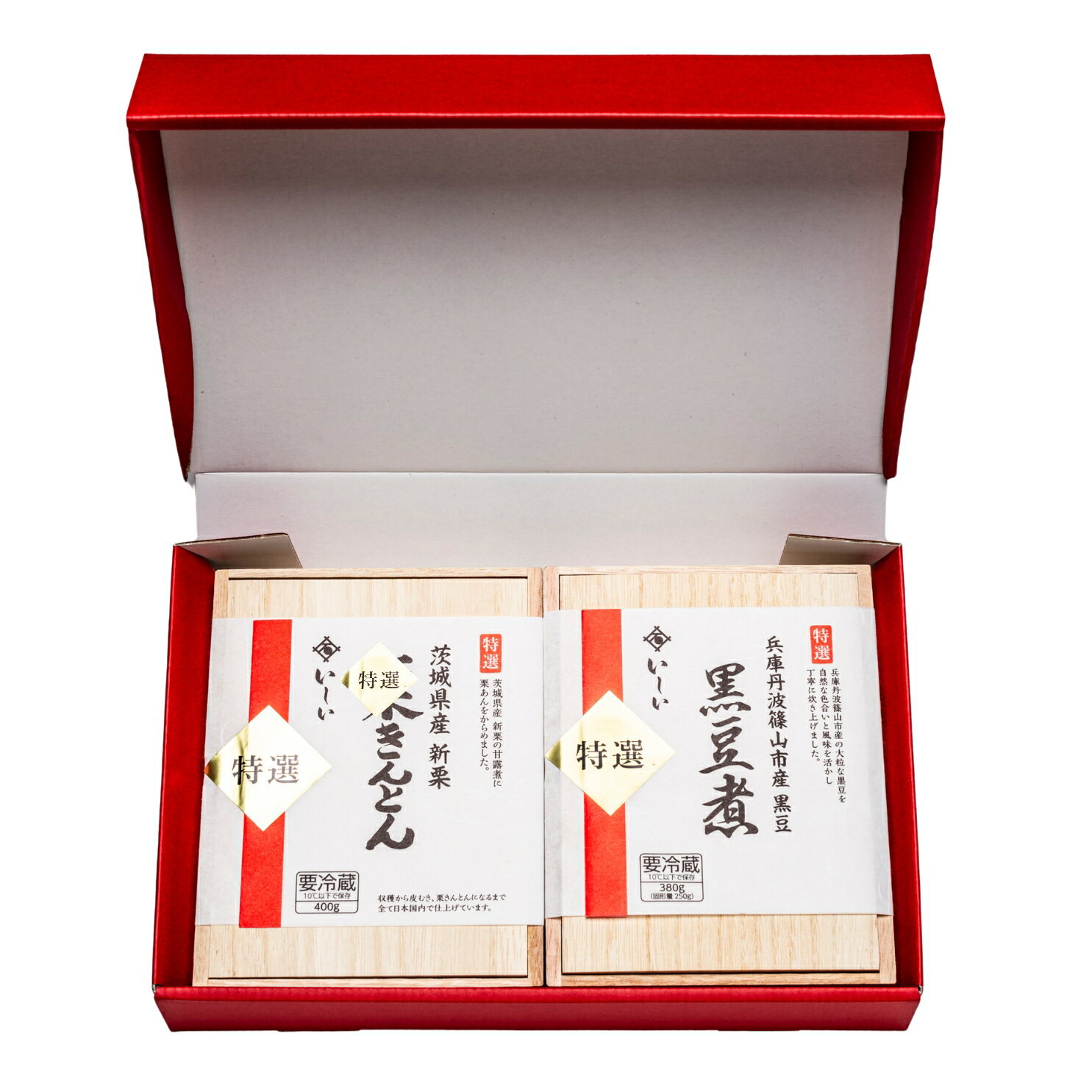 【送料無料】【公式】石井食品 特選 黒豆・栗きんとん ギフトセット｜イシイ 大粒 国産 贈答 お歳暮 無添加調理 茨城 和栗 くり スイーツ 解凍不要 マロン 兵庫県 黒豆 甘露煮 和菓子 おせち料理 栗きんとん お正月 冬ギフト イシイ食品 shopdirectishii-10000096 石井食品公式ストア サンプル画像2