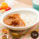 【公式】石井食品 ミートボールが入ったカレー 5袋（常温品）｜イシイ カレー レトルト カレールー レシピ 詰め合わせ ミートボール 長期保存 常温 コロナ 自宅療養 生活応援 支援 おいしい 無添加調理 石井食品 肉団子 イシイ食品 tb