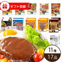 おくれてごめんね母の日 キャンペーン 対象商品 【送料無料|冷蔵】【公式】石井食品 イシイのわくわくバラエティセット|ミートボール チキンハンバーグ プレゼント...