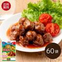 【公式】石井食品 いつでもミートボール 60袋| イシイ ハンバーグ 国産 非常食 お弁当 おかず 惣菜 時短 防災セット 備蓄 保存食 コロナ 自宅療養 おい...