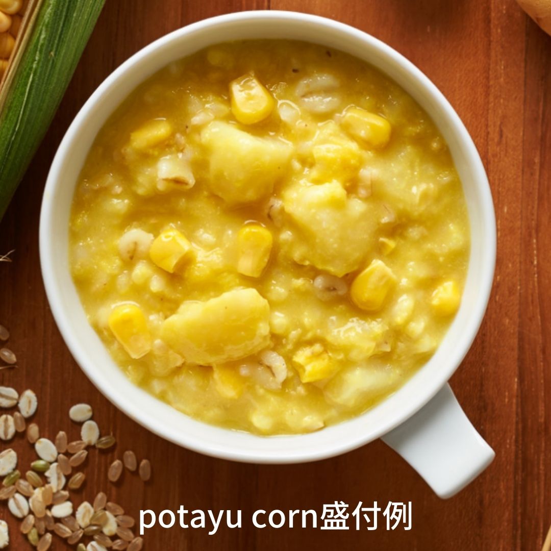 【公式】石井食品 potayu corn 5袋｜ イシイ ぽたーゆ 無添加 国産玄米 コーン とうもろこし おかゆ お粥 雑炊 リゾット 常温保存 非常食 レトルト 備蓄 常備 保存食 イシイ食品 tb