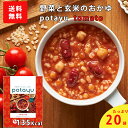 【20日限定！P5倍】【20個】石井食品　potayu tomato（トマト）20個　ギフト おかゆ 野菜 朝食 レトルト 無添加調理 自然派 お粥 高級 野菜を食べるお粥 イシイ食品 tb