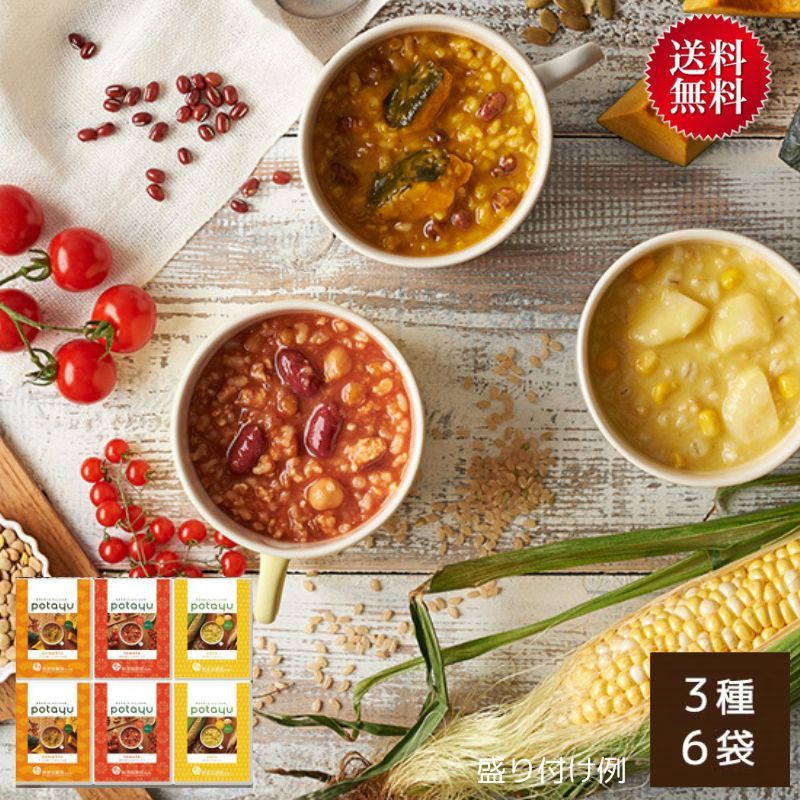 【公式】石井食品 野菜のお粥 potayu 
