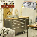 キャビネット 収納 ステンレス 棚 作業台 引き出し 天然木 ロック 鍵 キャスター付スタイリッシュ Lサイズ