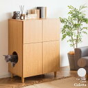 猫用トイレ クローゼット 棚付き 猫 トイレ 隠す 家具 収納棚付き 猫用トイレクローゼット キャットトイレクローゼット おしゃれ 北欧