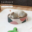 爪とぎ 段ボール 猫用 ポップ カワイイ 遊び場 ペット用 高密度段ボール 耐久性