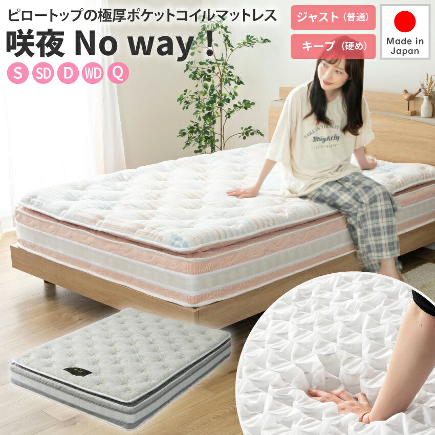 楽天市場】sweetnight マットレスの通販 楽天市場】sweetnight マットレスの通販