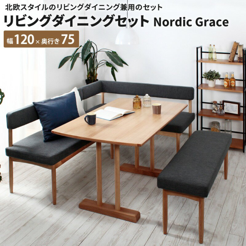 ӥ󥰥˥󥰥å NordicGrace ӥ󥰥˥󥰷ѥå ӥ󥰥˥ ե ơ֥륻å ˥󥰥...