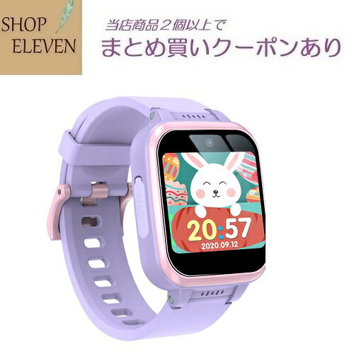 キッズ 腕時計 スマートウォッチ 子供スマートウォッチ smart watch 女の子 おもちゃ 男の子 5歳 6歳 7歳 8歳 自撮りカメラ ゲーム 音楽 アラーム 歩数計 録画録音 誕生日 (パープル) クリスマス