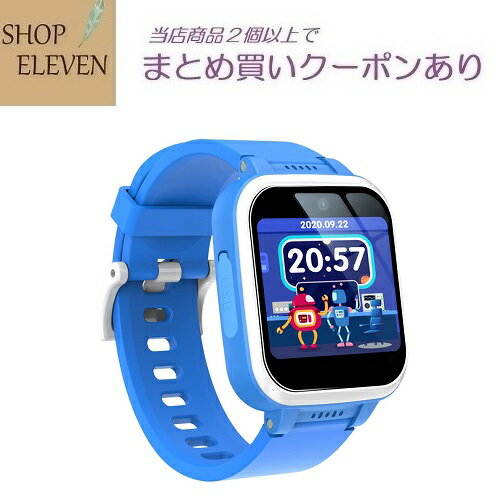 キッズ 腕時計 スマートウォッチ 子供スマートウォッチ smart watch 女の子 おもちゃ 男の子 5歳 6歳 7歳 8歳 自撮りカメラ ゲーム 音楽 アラーム 歩数計 録画録音 誕生日 プレゼントト (ブルー) クリスマス