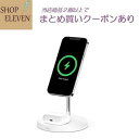 【ポイント12倍_お買い物マラソン】VGP 受賞 2 in 1 ワイヤレス充電器 MagSafe公式認証 iPhone 14 / 13 / 12 / AirPods 対応 iPhone最大15W急速充電 ホワイト WIZ010dqWH 充電効率 充電スピード ワイヤレス スマホ充電 Air Pods充電 クリスマス