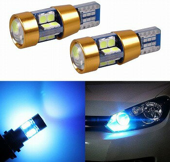 ( 2個セット) ポジションランプ T10 LED アイスブルー ブルー スモール LED電球 T10 ナンバー ポジション ルームランプ ライセンスランプ クリアランスランプ 12V 車 バイク 汎用 ウェッジ LEDバルブ W5W LEDランプ