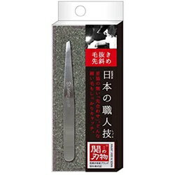 職人の妥協のない精密な「先合わせ」どんな細い毛もしっかりつかんで逃しません。また毛抜き本体の適度な幅と厚みが安定した握り感を実現。効率的にムダ毛の処理が出来ます。 商品サイズ (幅×奥行×高さ) :50×13×130 内容量:1個 ◆当店では、もらってうれしい商品も多数ご用意しております。お祝いや季節の贈り物にもいかがでしょうか？ 1月 お年賀 正月 成人の日 2月 節分 旧正月 バレンタインデー 3月 ひな祭り ホワイトデー 春分の日 卒業 卒園 お花見 春休み 4月 イースター 入学 就職 入社 新生活 新年度 春の行楽 5月 ゴールデンウィーク こどもの日 母の日 6月 父の日 7月 七夕 お中元 暑中見舞 8月 夏休み 残暑見舞い お盆 帰省 9月 敬老の日 シルバーウィーク 10月 孫の日 運動会 学園祭 ブライダル ハロウィン 11月 七五三 勤労感謝の日 12月 お歳暮 クリスマス 大晦日 冬休み 寒中見舞い 出産内祝い 結婚内祝い 新築内祝い 快気祝い 入学内祝い 結納返し 香典返し 引き出物 結婚式 引出物 法事 引出物 お礼 謝礼 御礼 お祝い返し 成人祝い 卒業祝い 結婚祝い 出産祝い 誕生祝い 初節句祝い 入学祝い 就職祝い 新築祝い 開店祝い 移転祝い 退職祝い 還暦祝い 古希祝い 喜寿祝い 米寿祝い 退院祝い 昇進祝い 栄転祝い 叙勲祝い プレゼント お土産 手土産 プチギフト お見舞 ご挨拶 引越しの挨拶 誕生日 バースデー お取り寄せ 開店祝い 開業祝い 周年記念 記念品 おもたせ 贈答品 挨拶回り 定年退職 転勤 来客 ご来場プレゼント ご成約記念 表彰 お父さん お母さん 兄弟 姉妹 子供 おばあちゃん おじいちゃん 奥さん 彼女 旦那さん 彼氏 友達 仲良し 先生 職場 先輩 後輩 同僚 取引先 お客様 20代 30代 40代 50代 60代 70代 80代 ※包装は簡易ラッピングのみ（リクエスト対応）となります。 商品によってはお断りさせていただく場合もあります。