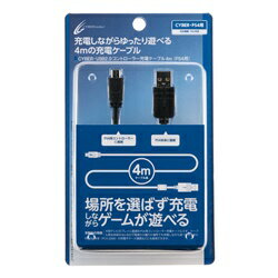 【ポイント10倍_5日限定】【PS4 CUH-2000 対応】 USB2.0コントローラー充電ケーブル 4m ( PS4 用) ブラック 【PSVita ( CUH-2000 ) 対応】 ゲーム プレイステーション 4 アクセサリ 黒 プレステ4 ゲーミング ビータ ケーブル アダプター